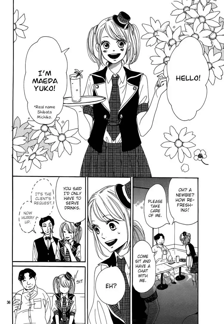 Dame na Watashi ni Koishite Kudasai Chapter 3 39